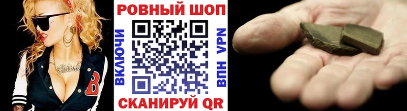 Купить A-PVP Меф мяу мяу ТГК Cocaine Марихуана Волжский