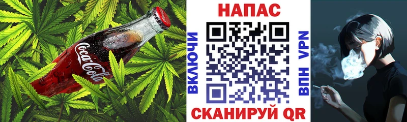 Купить закладки  Волжский  Печенье с ТГК конопля 