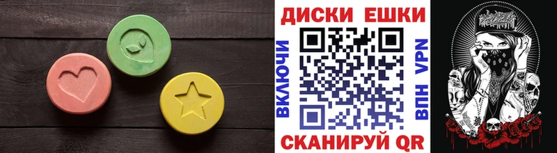 Купить где Волжский Ecstasy 280 MDMA