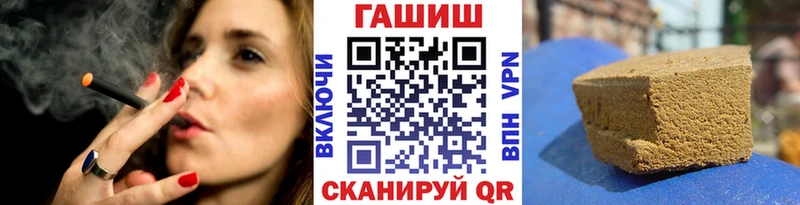 Купить Волжский ГАШ VHQ