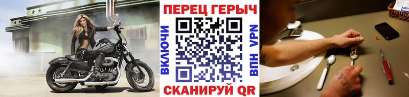 Героин Heroin  Купить  Волжский 