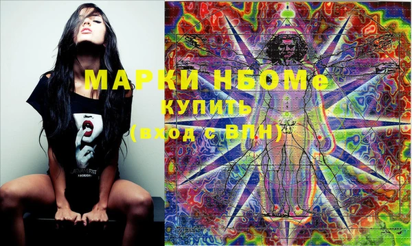 прущая мука Осинники