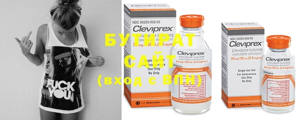 прущая мука Осинники