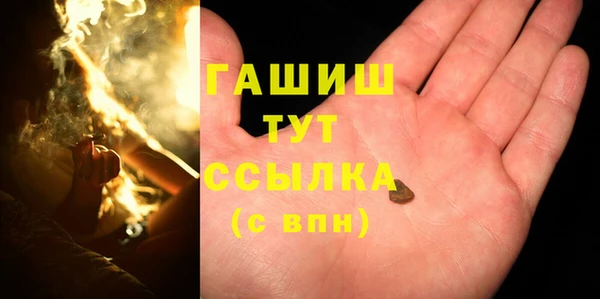 прущая мука Осинники