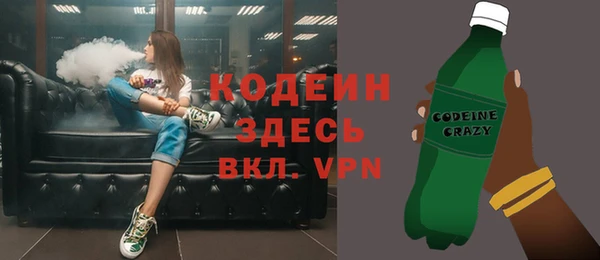 прущая мука Осинники