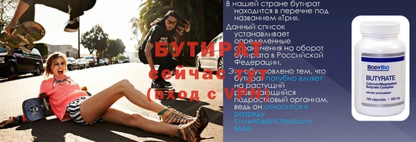 apvp Осташков