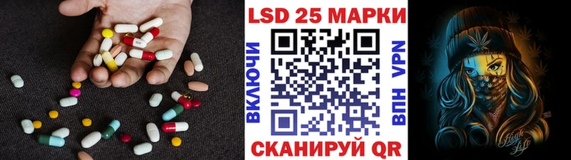 ЛСД экстази ecstasy  Купить закладки  Волжский 