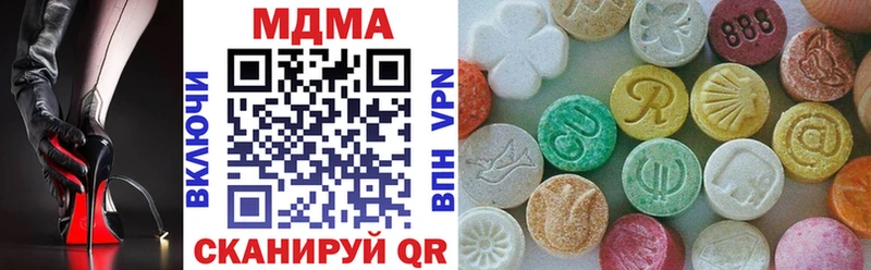 Купить закладки  Волжский  MDMA кристаллы 