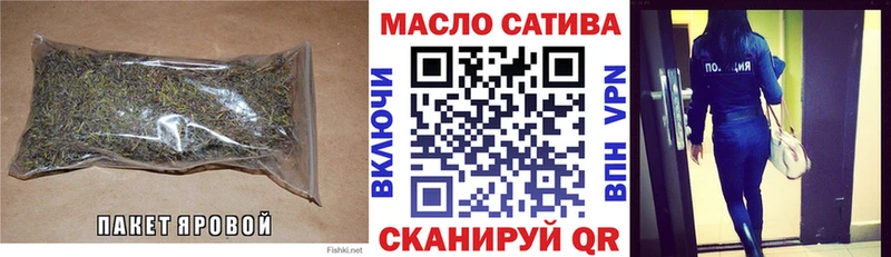 Купить где  Волжский  Дистиллят ТГК THC oil 