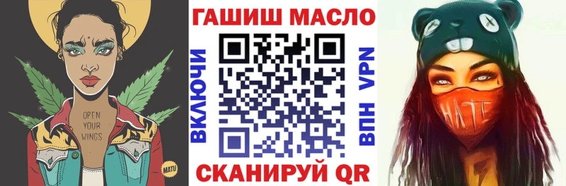 Дистиллят ТГК THC oil Волжский